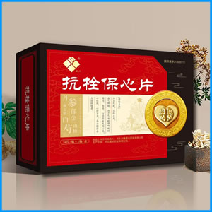 青岛市|抗栓保心片 国药准字