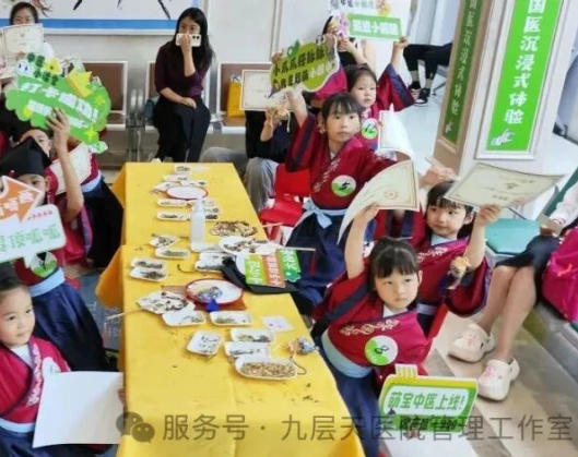 青岛市|长春中大医院 &ldquo;小小中医传承人&rdquo; 开启一日沉浸式中医奇遇记