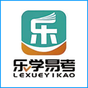 青岛市|乐学易考